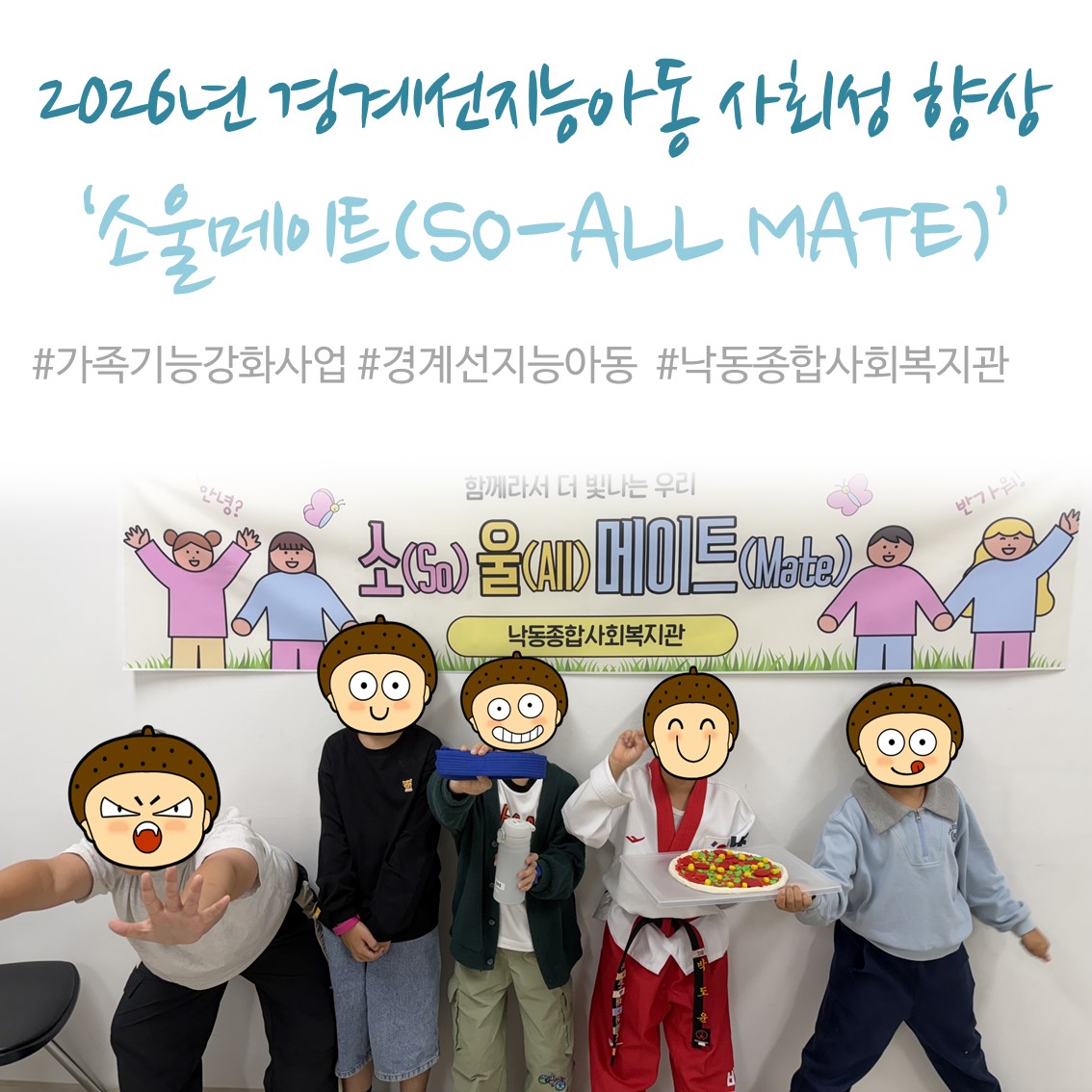 2026�� ��輱���ɾƵ� �Ƿ���������� ���� ��ȸ�� ����...
